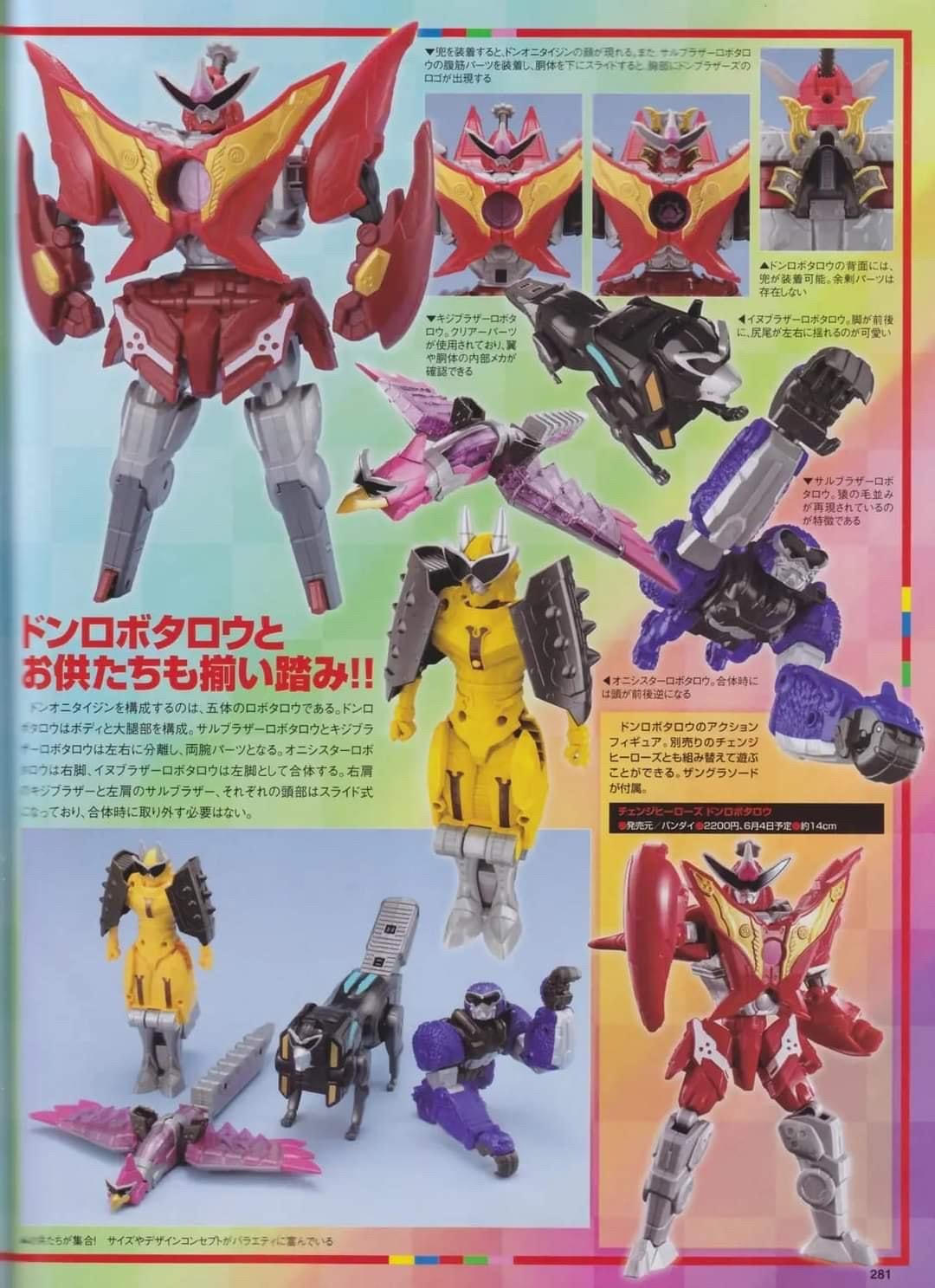 Avataro Sentai Donbrothers - DX Don Onitaijin by Bandai