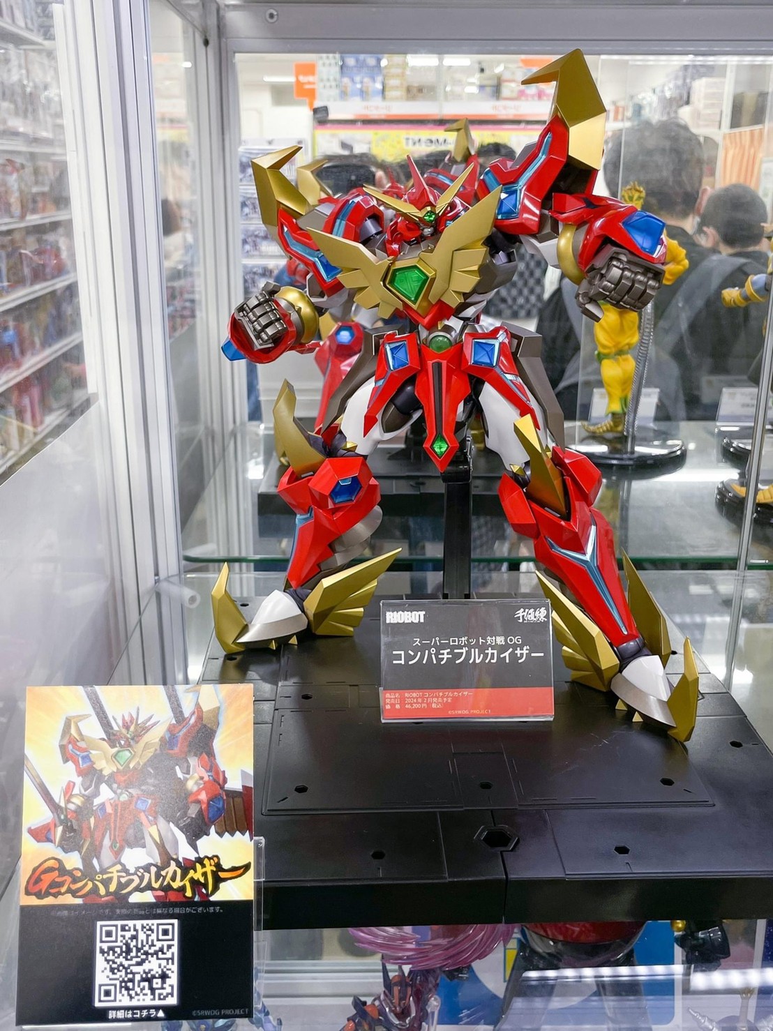 Pre-order : RIOBOT Compatible Kaiser by Sentinel