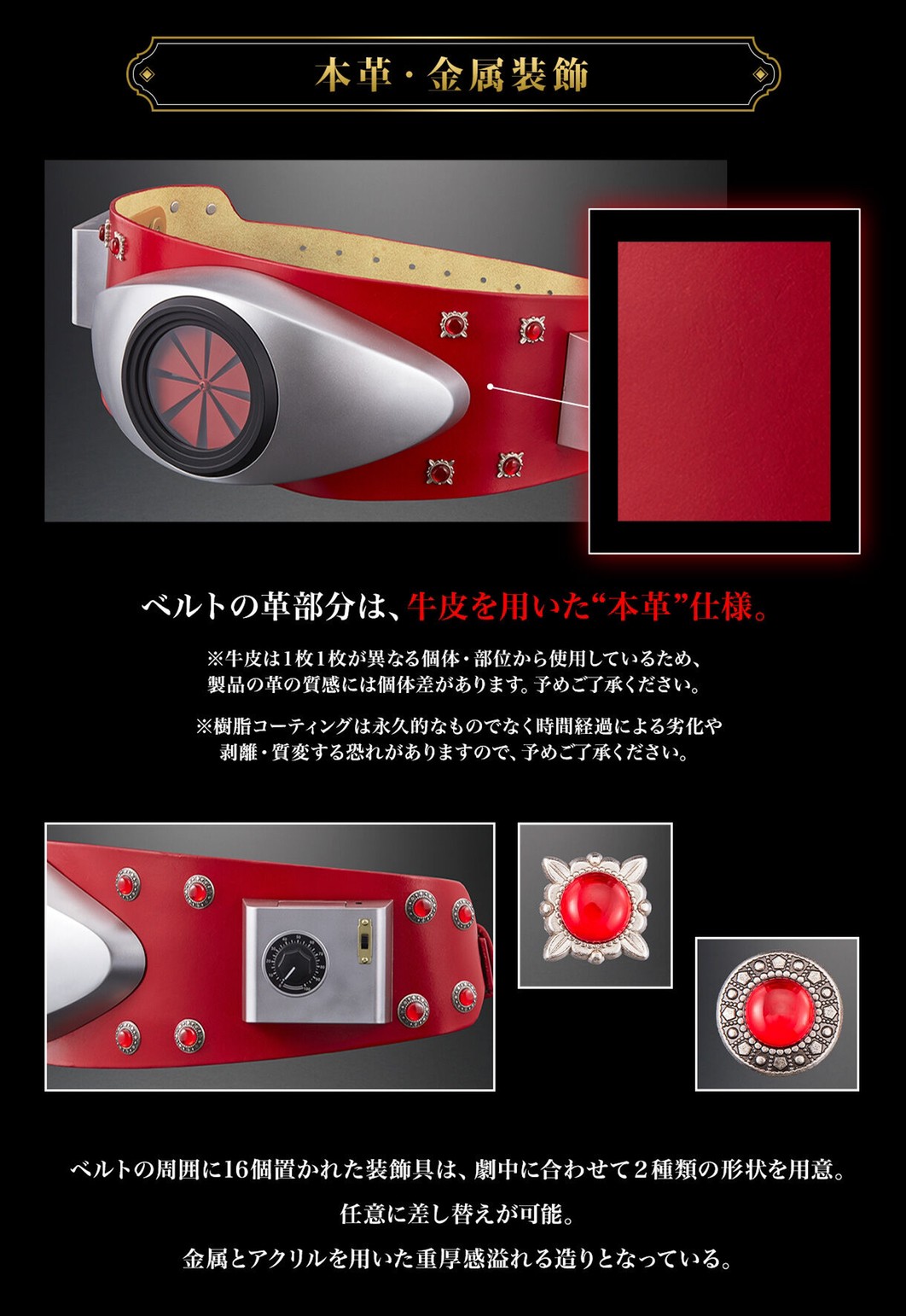 เข็มขัดแปลงร่าง Complete Selection Modification CSM HENSHIN Belt Typhoon KAMEN RIDER 50th Anniversary Memorial Set by Premium Bandai (Limited มีกล่องน้ำตาล)