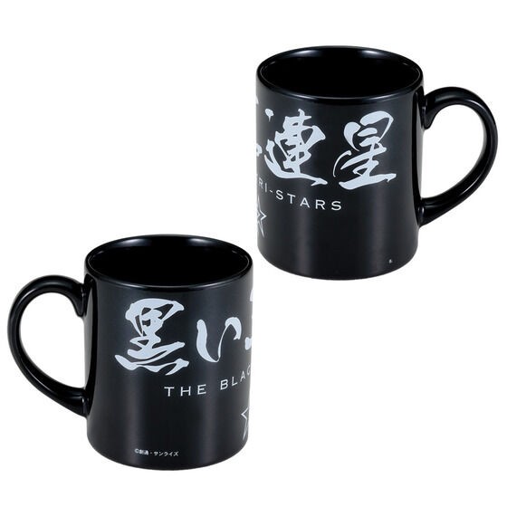 PRE-ORDER : Mobile Suit Gundam Black Tri-Star Series 2nd Mug