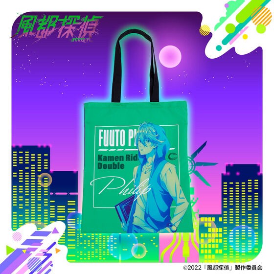 PRE-ORDER : Futo Detectives Transcription Illustration Tote Bag
