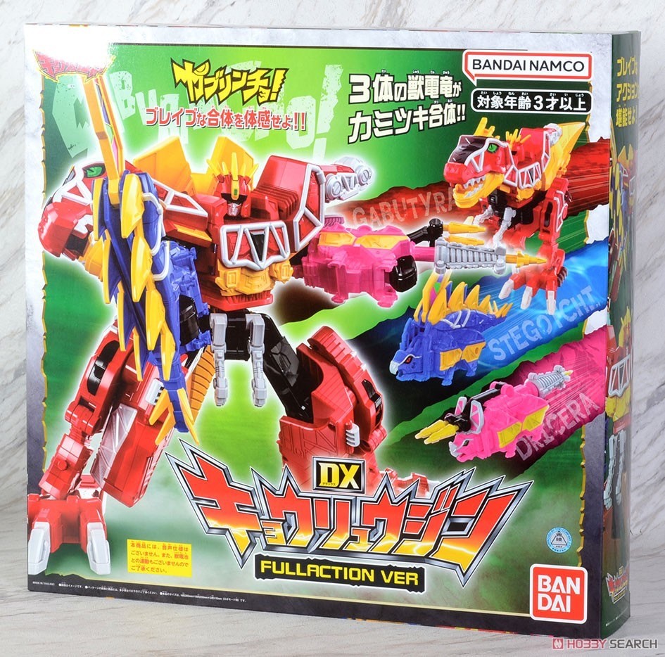 Zyuden Sentai Kyoryuger - DX Kyoryujin FULLACTION VER by Bandai