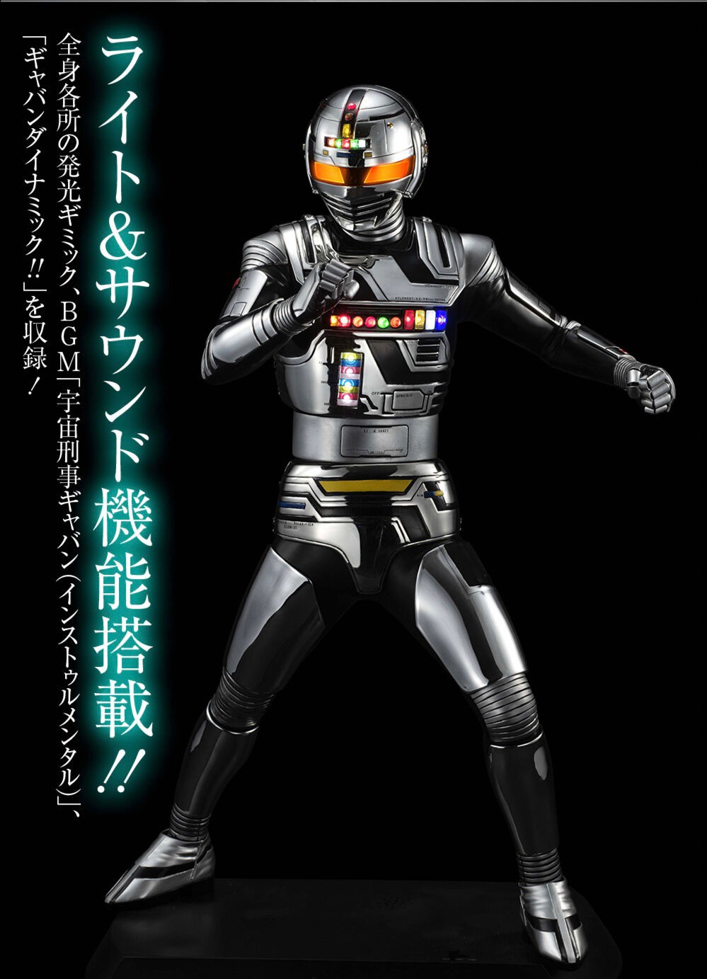 PRE-ORDER : Ultimate Article Space Sheriff Gavan