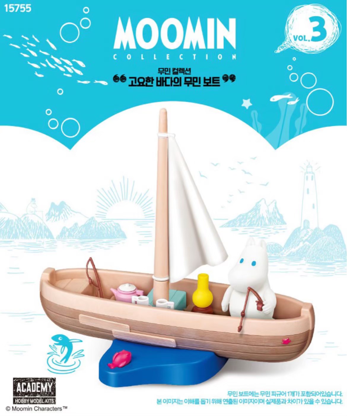 ฟิกเกอร์ Moomin Collection Vol.1-5 by Academy Hobby Model Kits