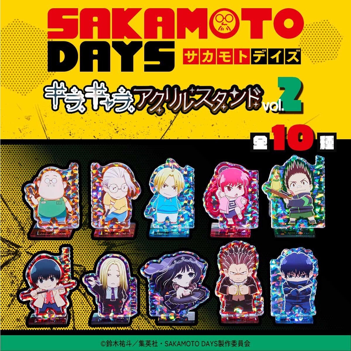 PRE-ORDER : [Happikuro!] SAKAMOTO DAYS Kira Chara Acrylic Stand vol.2 (10 types in total) (Random)