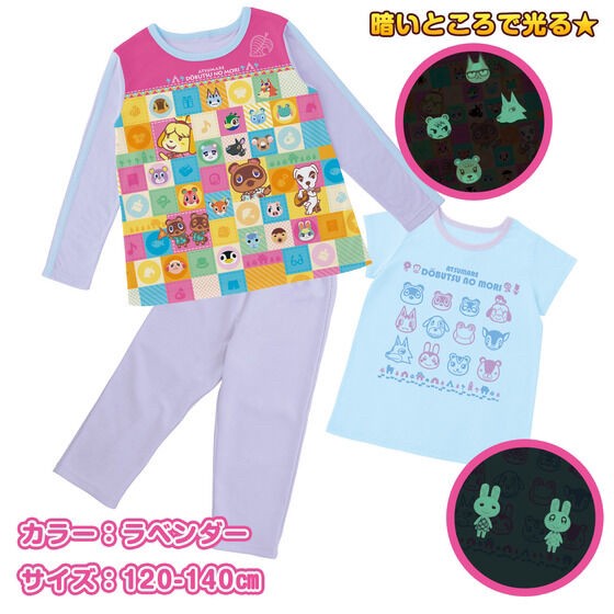 PRE-ORDER : Shine! 2TOPS Pajamas