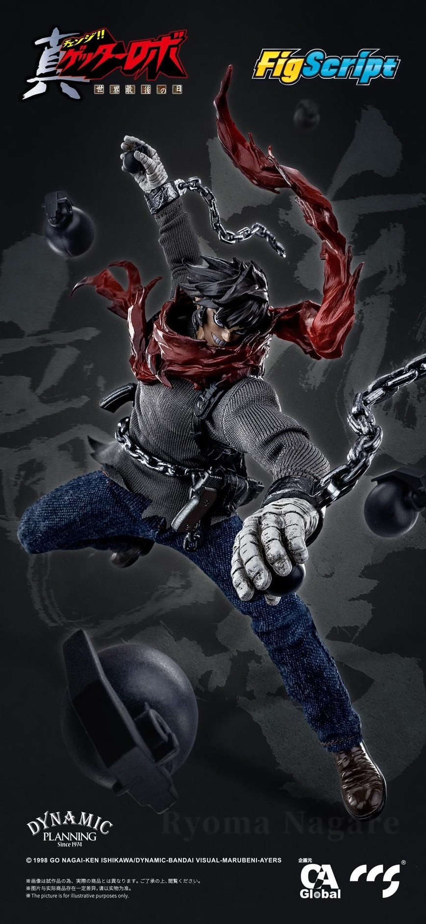 Pre-order : FigScript Series Ryoma Nagare 1/12 Scale Action Figure by CCS Toys
