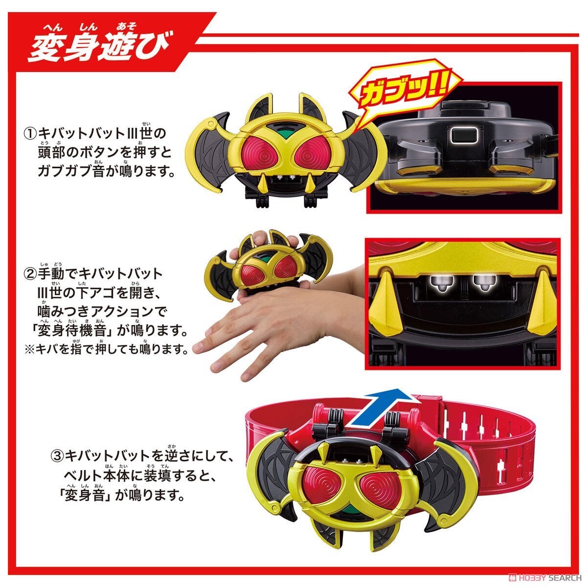 Legend Rider Henshin Belt Series - Masked Rider Kiva - Transform Belt Kivat Belt by Bandai