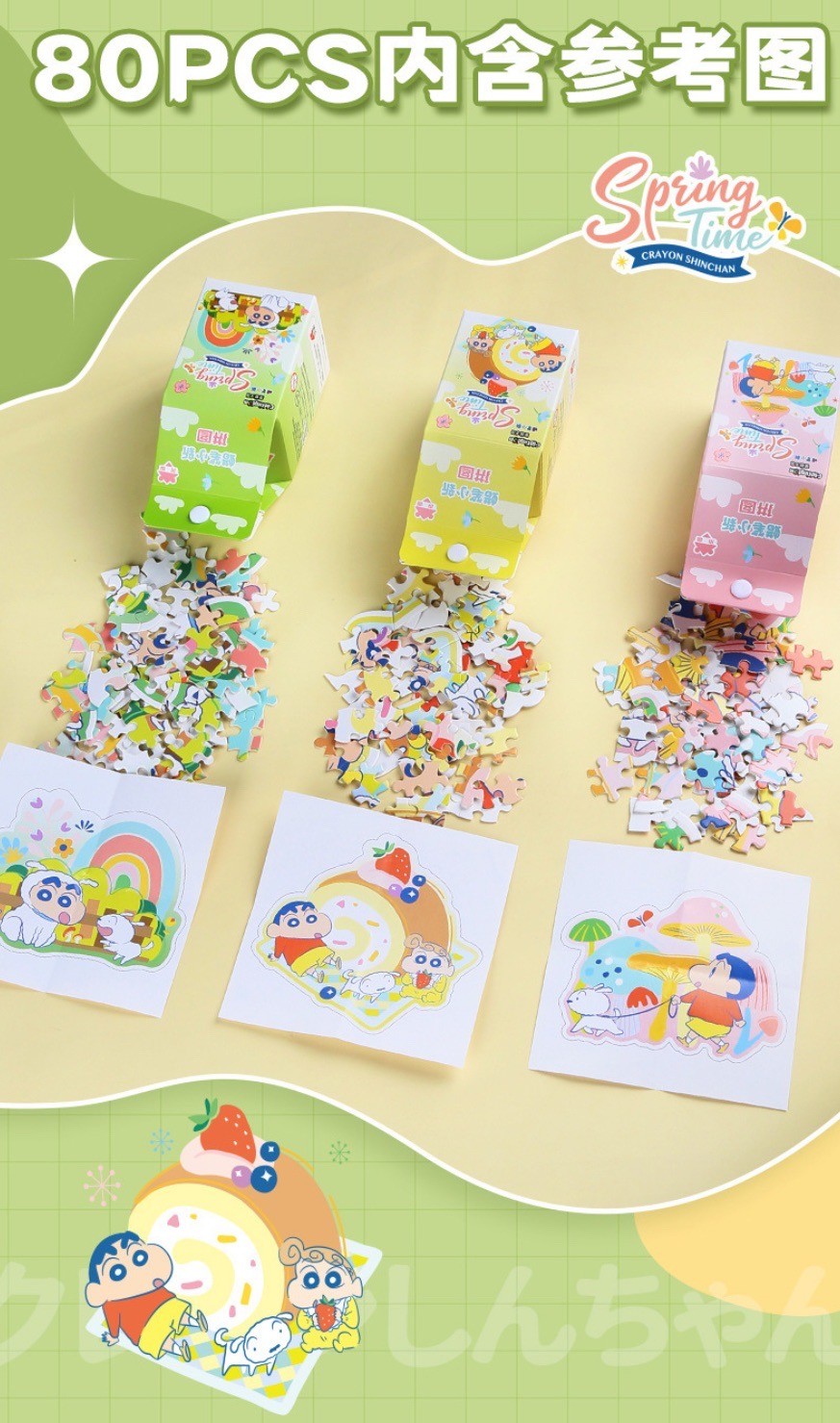 ตัวต่อจิ๊กซอว์ ชินจัง ลิขสิทธิ์แท้ Jigsaw Crayon Shinchan Spring Time Mini Puzzle by Mokau