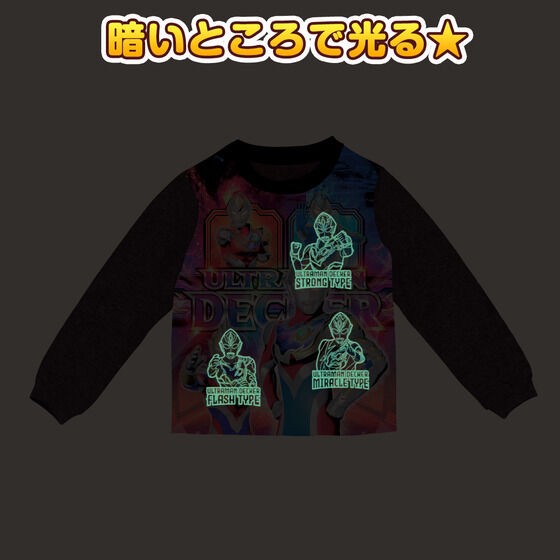 PRE-ORDER : Ultraman Decker Shining Brushed Pajamas 22AW