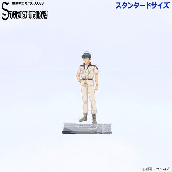 PRE-ORDER : Mobile Suit Gundam 0083 Acrylic Stand