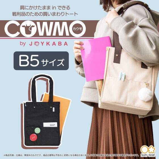 PRE-ORDER : Cowmo by Joykaba B5 Tote (2 types in total)