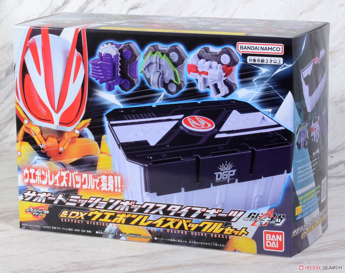 Masked Rider Geats - Support Mission Box Type Geats & DX Weapon Raise Buckle Set by Bandai