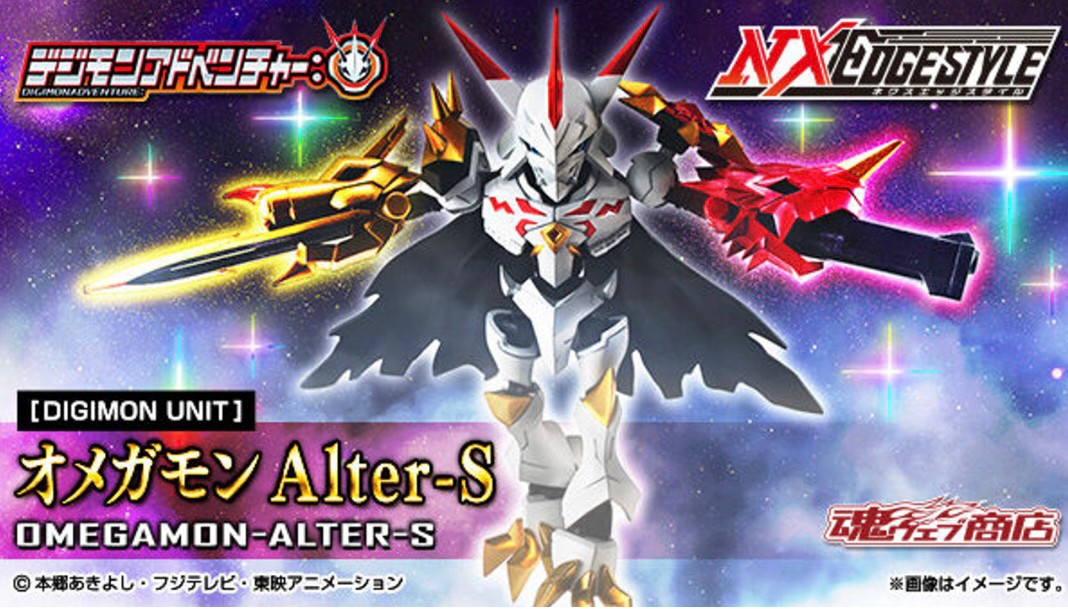 PRE-ORDER : Nxedge Style [DIGIMON UNIT] Omegamon Alter-S