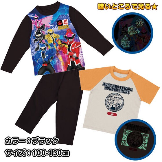 PRE-ORDER : Avataro Sendai Donbrothers Shines! 2TOPS Pajamas 22SS