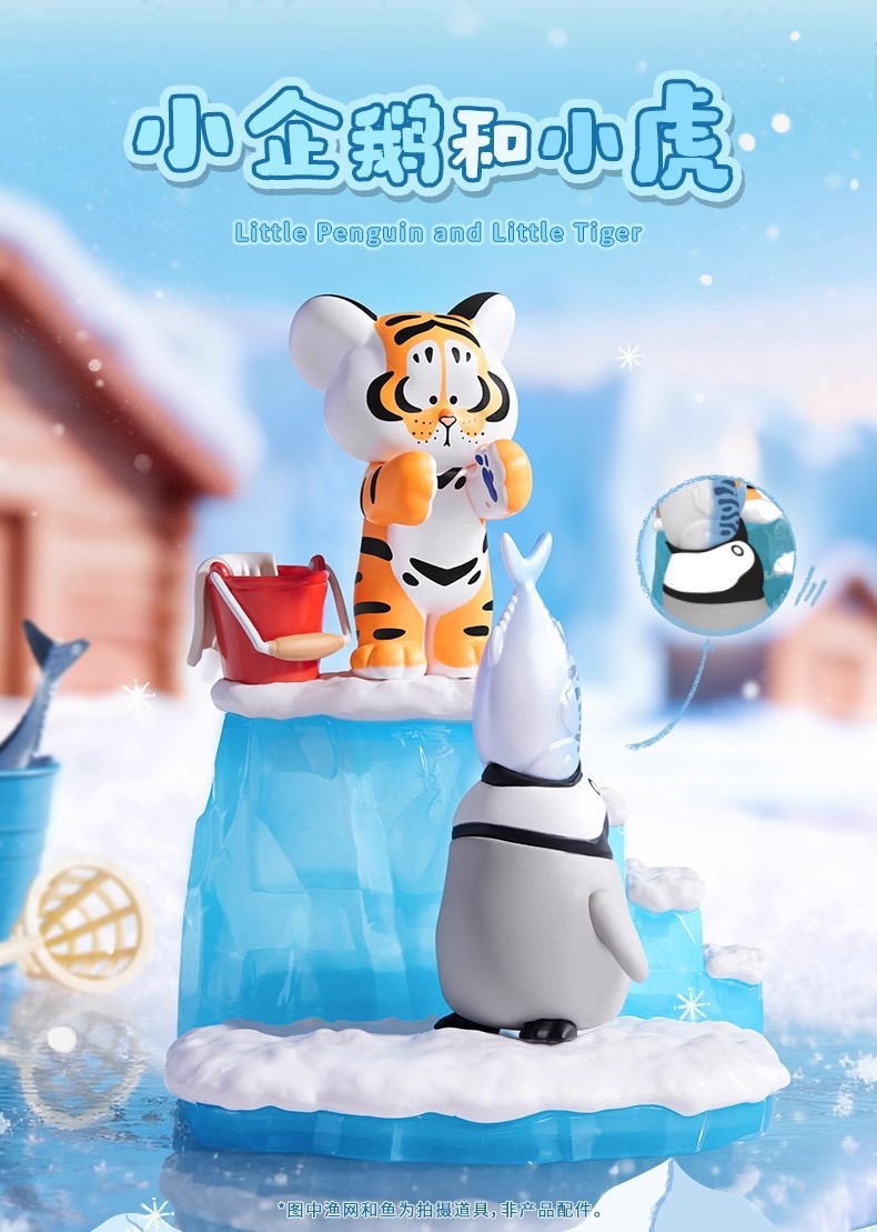 ร้าน🇹🇭 พร้อมส่ง✨ โมเดลได้ 1 ตัว - Panghu I'm Not Fat Tiger - Little Tiger and His Partners Series by Funism