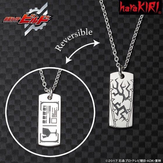 PRE-ORDER : Masked Rider Build x haraKIRI Masked Rider Rogue Image Silver Necklace