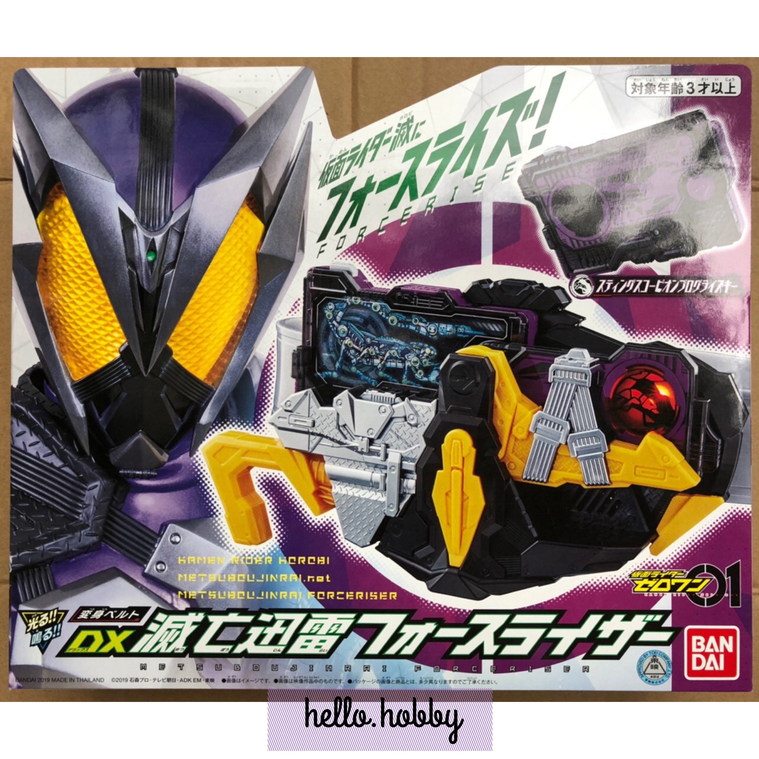 Masked Rider Zero-One - DX Metsubo Jinrai Forceriser by Bandai