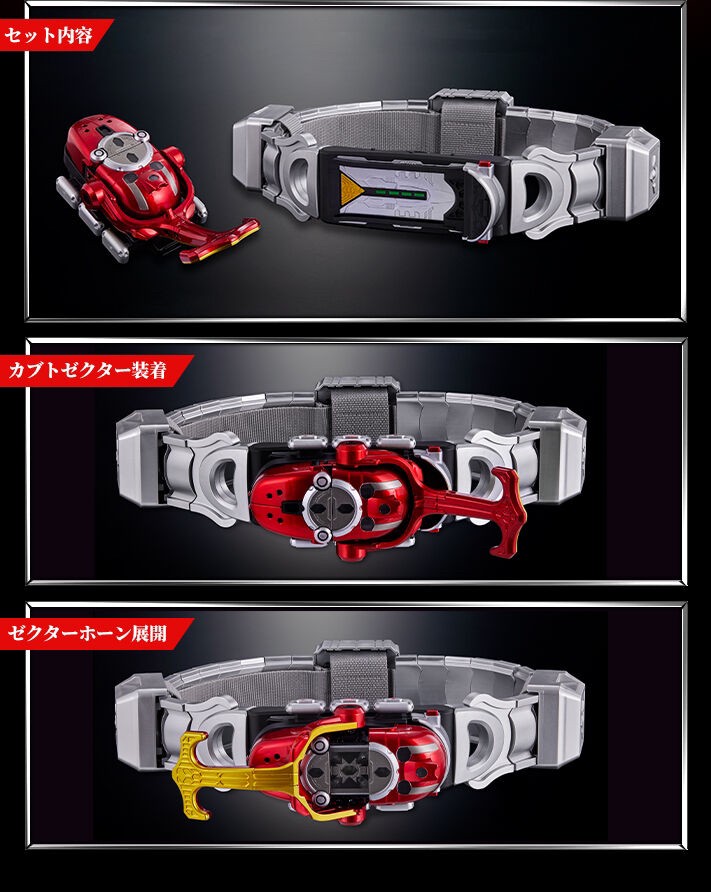 PRE-ORDER : CSM Kabuto Zecter ver.1.5
