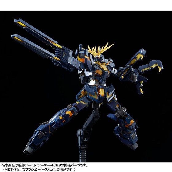 PRE-ORDER : RG 1/144 EXTANSION UNIT ARMED ARMOR VN/BS PLASTIC MODEL