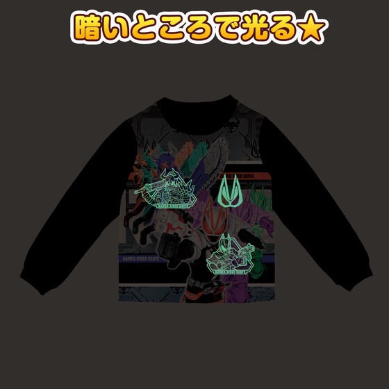 PRE-ORDER : Kamen Rider Geats Shining Brushed Pajamas 22AW