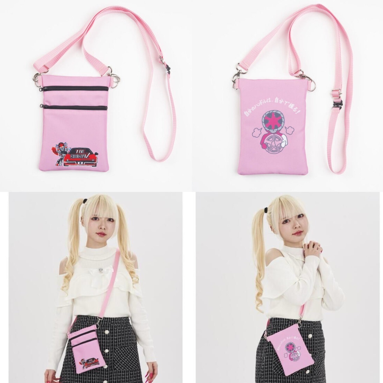 PRE-ORDER : Bakuage Sentai Boonboomger THE BUNBUNZ Pochette (6 types)