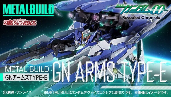 PRE-ORDER : METAL BUILD GN ARMS TYPE-E