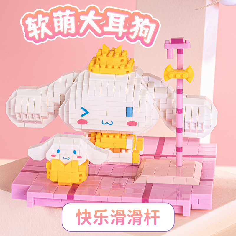 Dialok M1011-M1014 - Sanrio - Cinnamoroll Activities