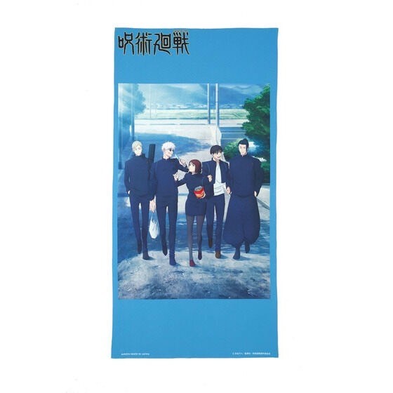 PRE-ORDER : Jujutsu Kaisen Portrait Bath Towel 2nd Edition