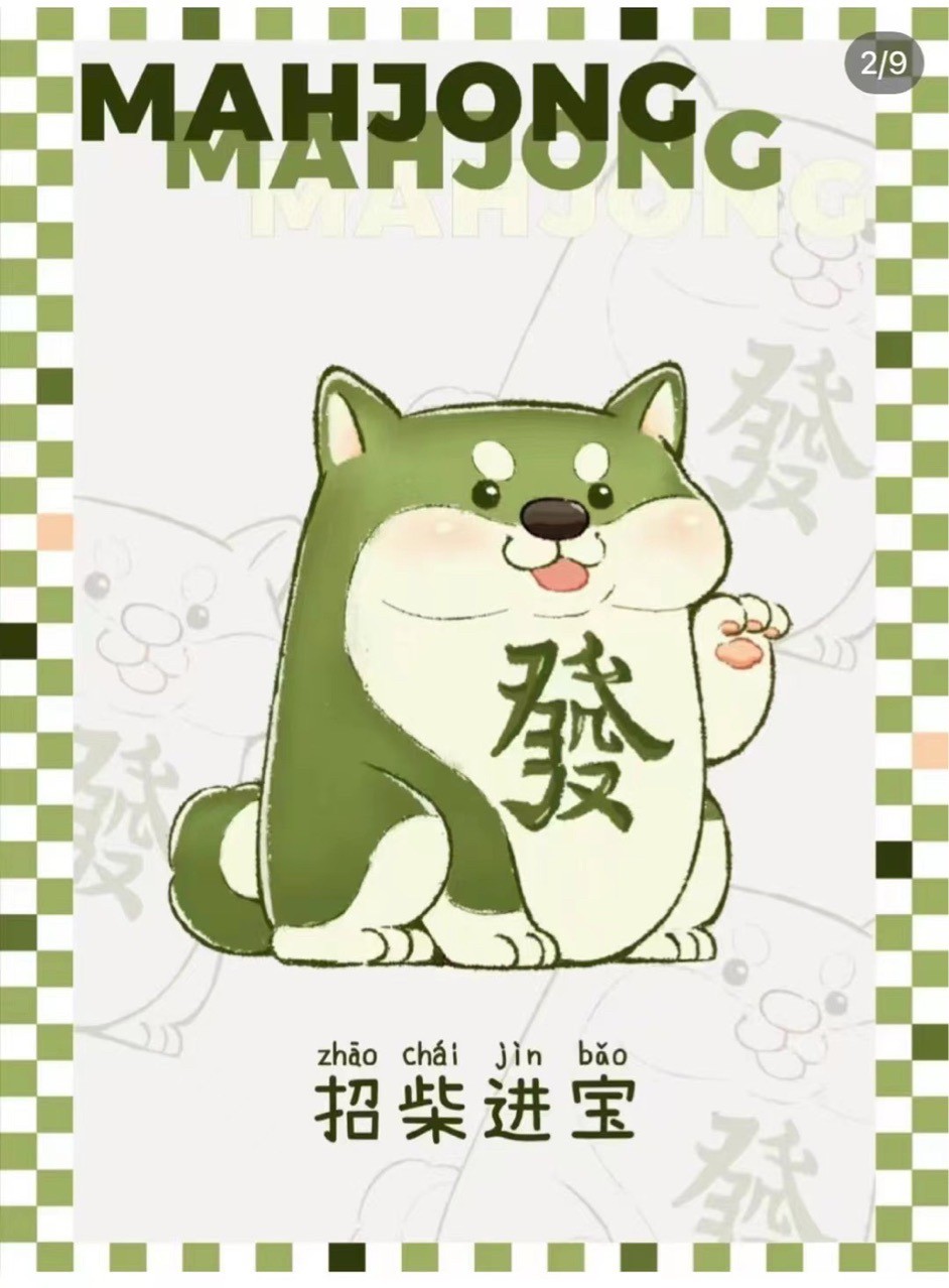 Blind Box - Shiba Inu Gong Xi Fa Chai ได้1ตัวแบบสุ่ม - by Mango Industry x 52Toys (Set of 6+2secret)