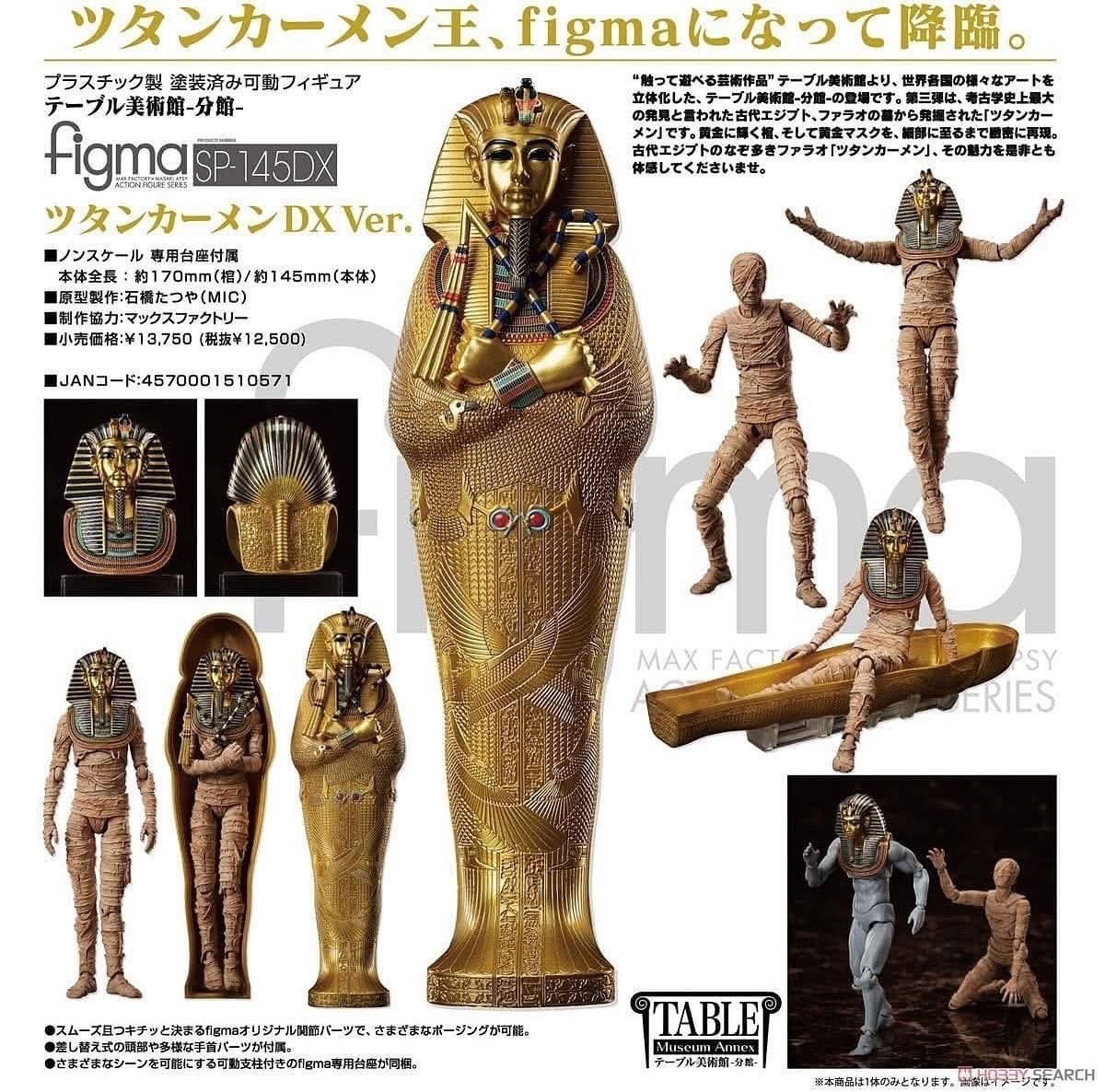 Pre-order : The Table Museum figma Tutankhamun DX ver. by FREEing (Reissue)
