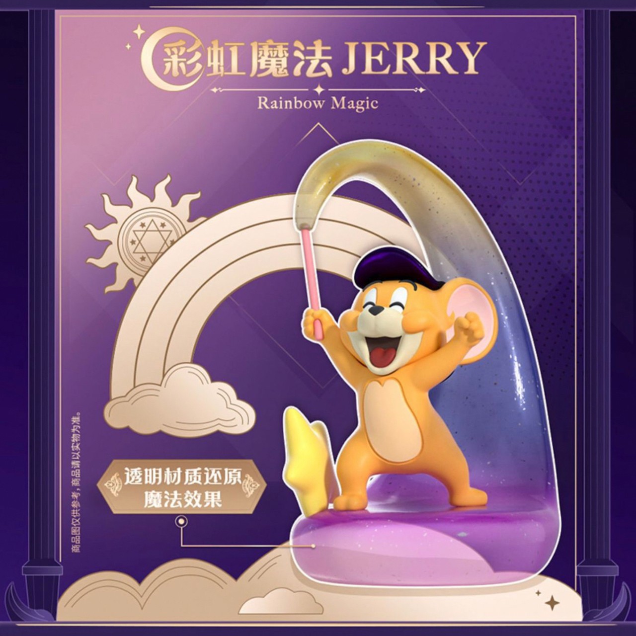 Tom & Jerry - Fantasy Magic by 52Toys (Set of 6+2secret)