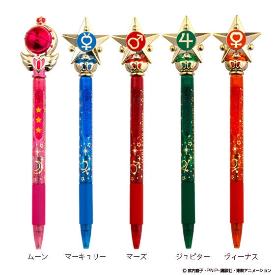 PRE-ORDER : Sailor Moon Cutie Moon Ballpoint Pen & Star Power Ballpoint Pen