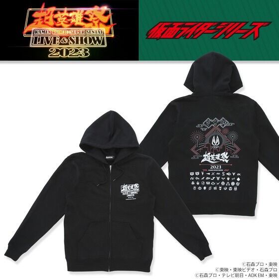 PRE-ORDER : [Super Hero Festival 2023] Super Sentai / Kamen Rider Series Hoodie