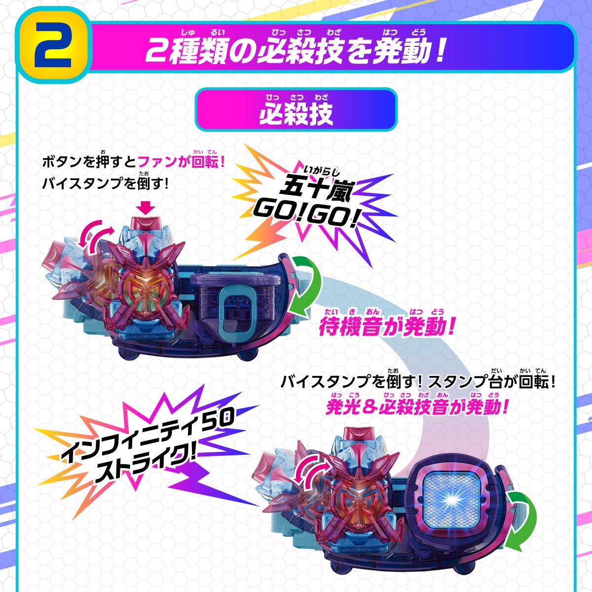 Masked Rider Revice - DX Fifty Gale Vistamp by Bandai (Limited)