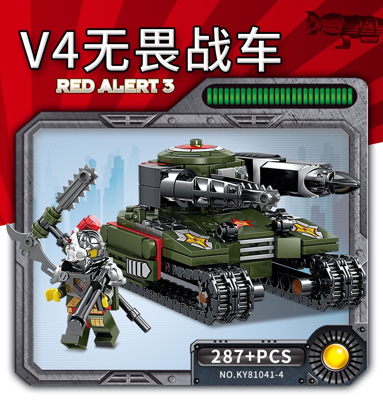 Kazi KY 81041 Red Aleart 3