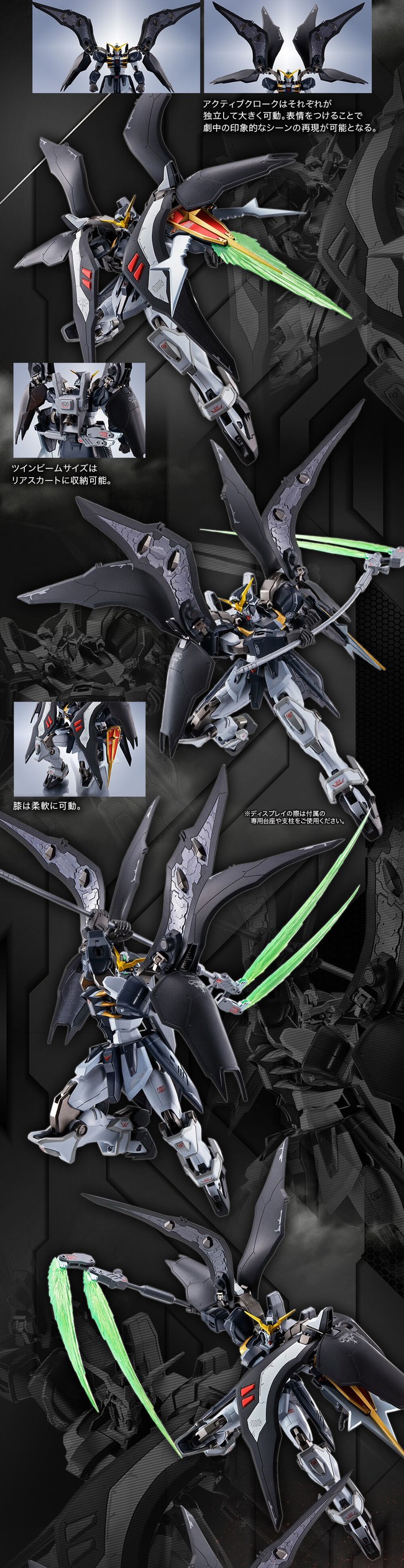 PRE-ORDER : Metal Robot Spirits <Side Ms> Gundam Deathscythe Hell