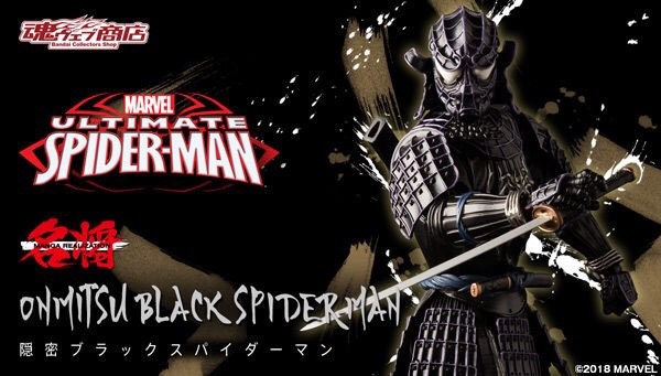 PRE-ORDER : MEISHO MANGA REALIZATION ONMITSU BLACK SPIDERMAN