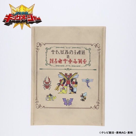 PRE-ORDER : Ohsama Sentai King-Ohger Multi Case