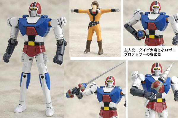 Brave Gokin 30 Gordian Limited Edition (150pcs Worldwide) by CM’s Corporation