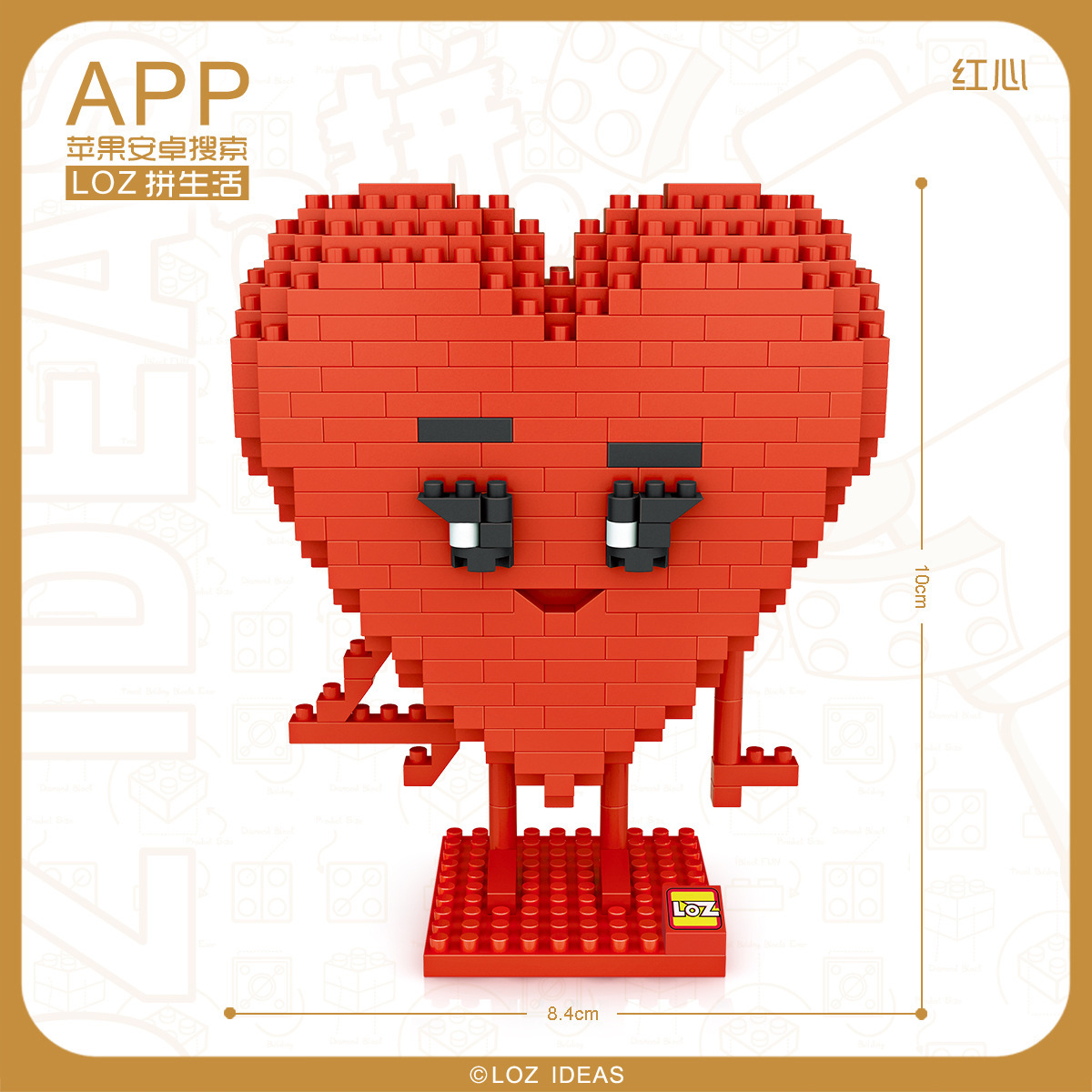 LOZ 9777 The Emoji Movie Heart 420pcs