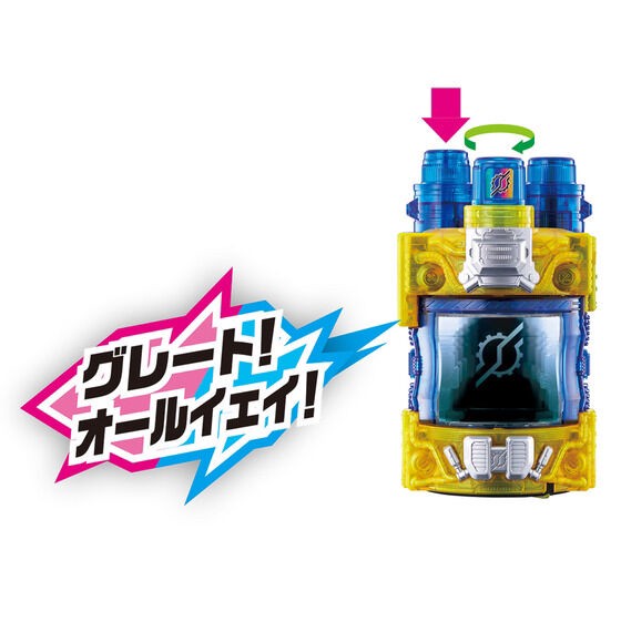 PRE-ORDER : Kamen Rider Build SUPER BEST DX Genius Full Bottle