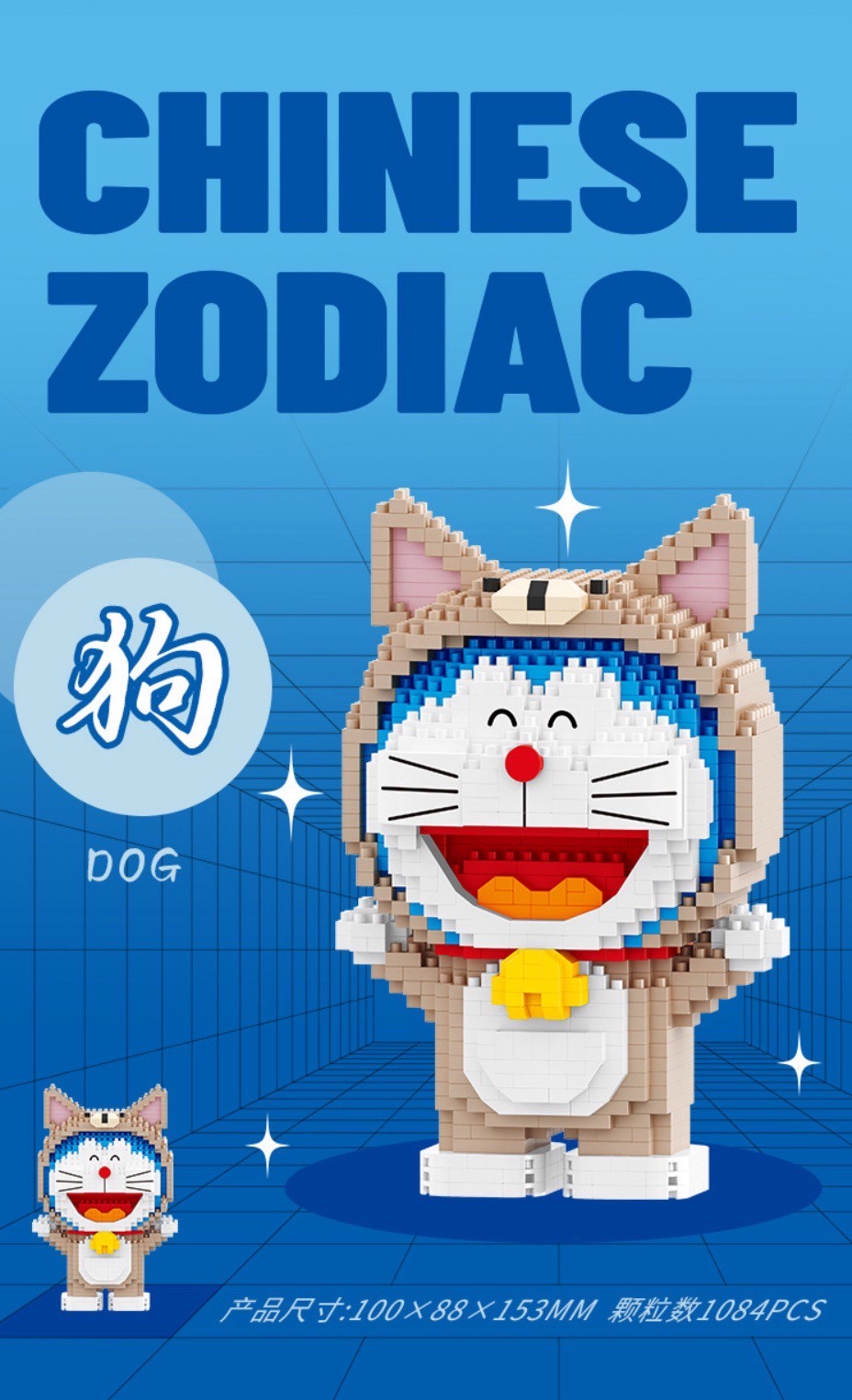 Balody 16550 - 16561 Doraemon 12 Chinese Zodiac Signs