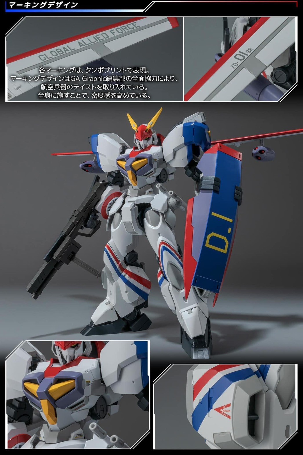 Pre-order : RIOBOT Dragonar-1 Custom (Metal Armor Dragonar) by Sentinel