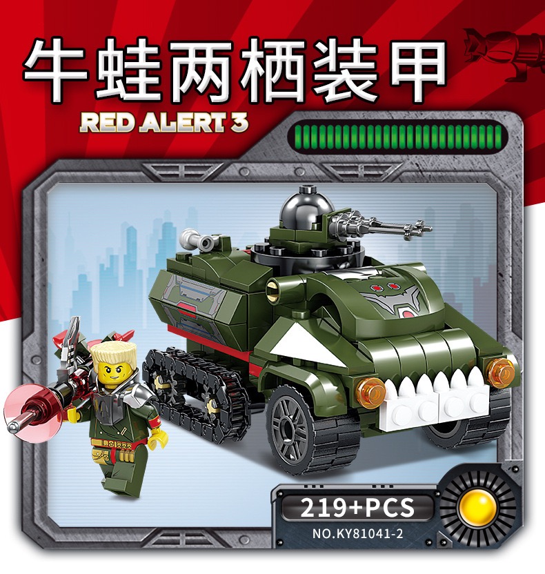 Kazi KY 81041 Red Aleart 3