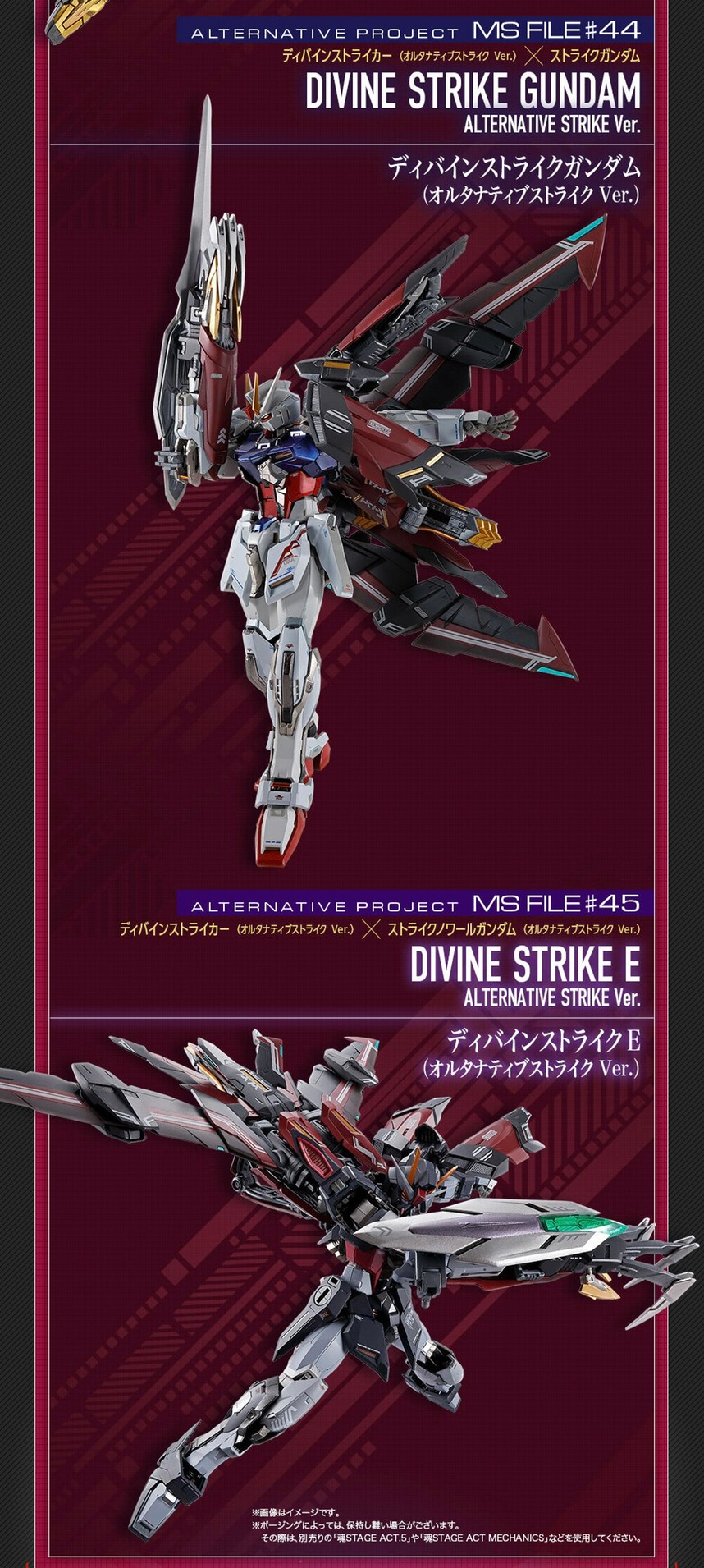 PRE-ORDER : METAL BUILD Divine Striker (Alternative Strike Ver.)