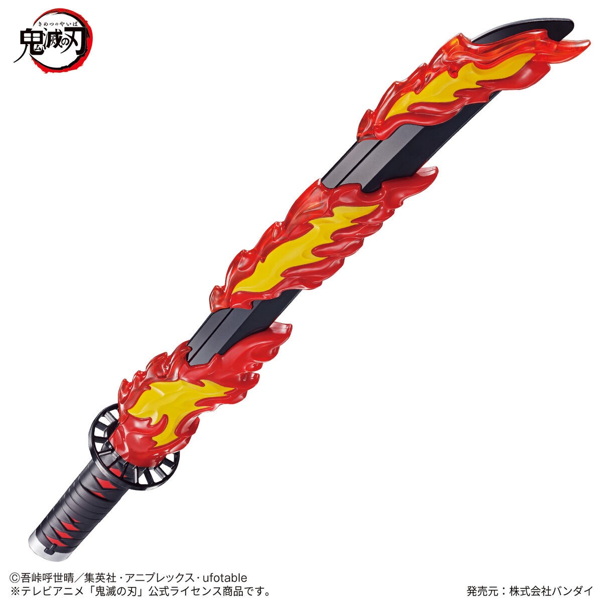 Demon Slayer: Kimetsu no Yaiba - DX Nichirin Blade -Hinokami Kagura- by Premium Bandai (Limited)