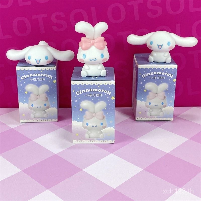 โคมไฟจิ๋ว ชินนาม่อนโรล Cinnamoroll