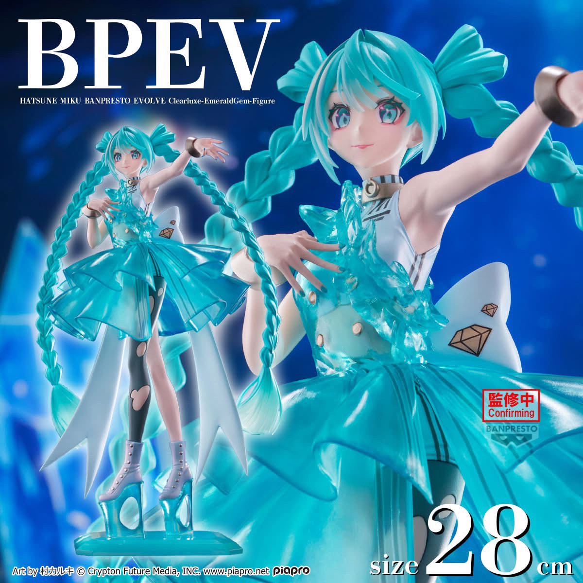 Pre-order : 05/2025 by Banpresto