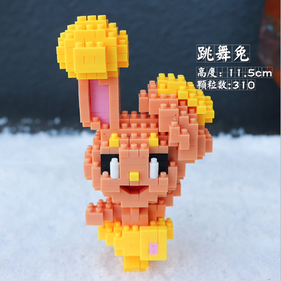 Boyu 8081-8086 Pokemon